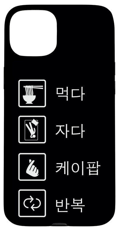 iPhone 15 Plus Eat Sleep K-Pop Repeat Korean Pop Hangul Case